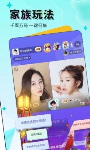 映客(1)
