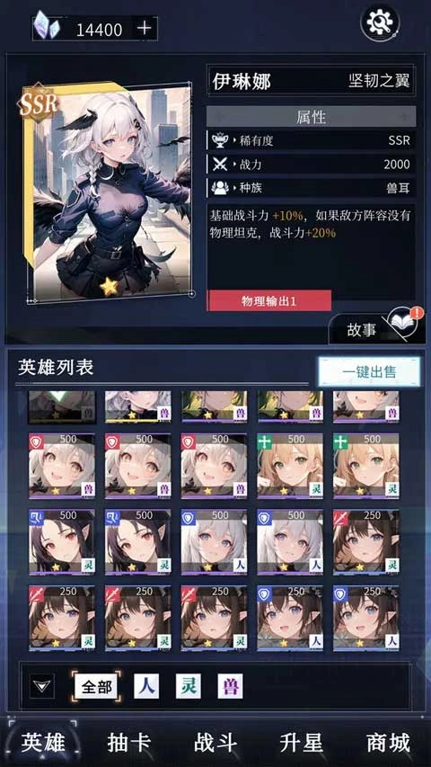 土豪氪金模拟器游戏(5)