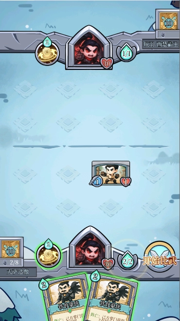 和平武馆正式版