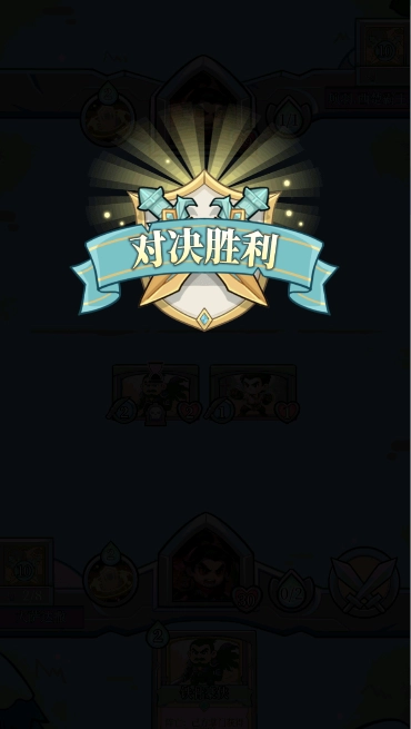 和平武馆正式版