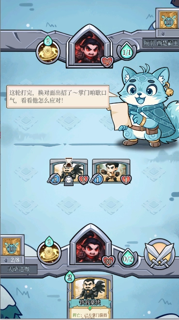 和平武馆正式版