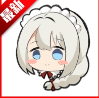 我與索菲亞的秘密手游