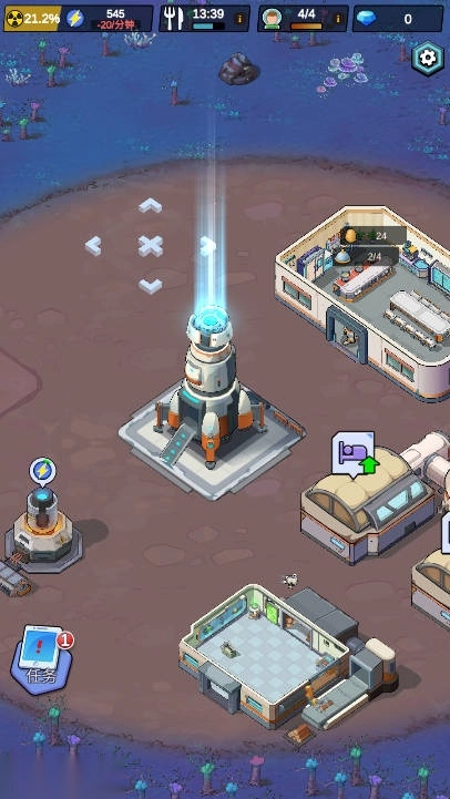 新星前哨站最新版