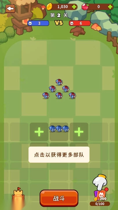 小小动物Go免广告版