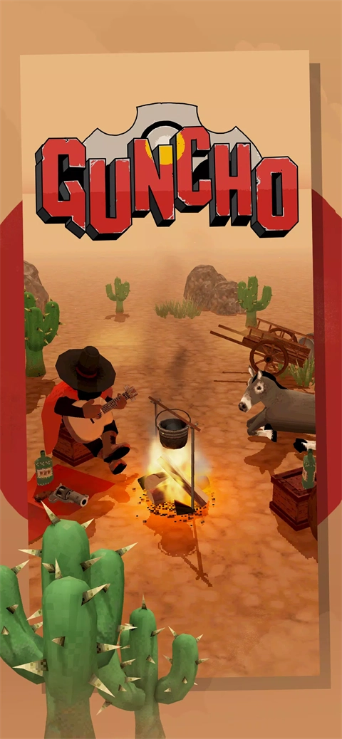 Guncho图2