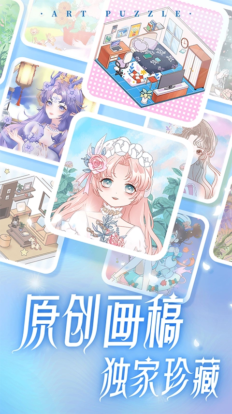 艺术贴贴最新版图3