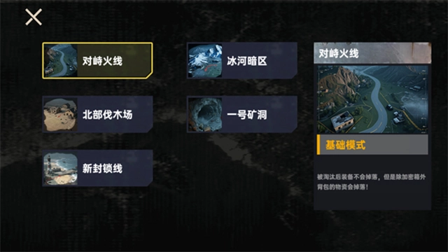 修狗三角洲行动4