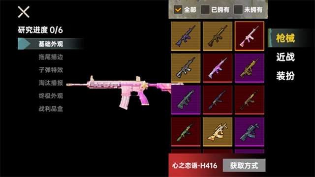 修狗三角洲行动2