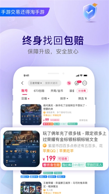 淘图1