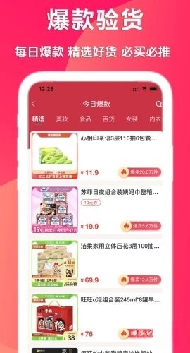 在省最新版下载