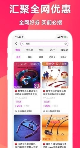 在省最新版下载