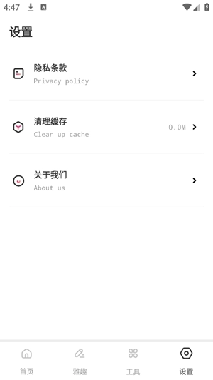 龙凤诗词手机版图1