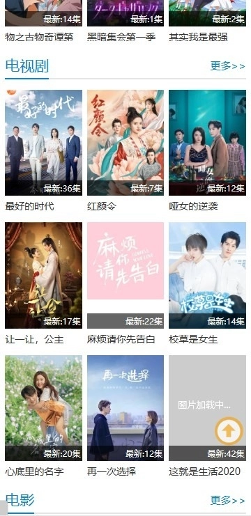 哈哩哈哩2026最新版图2