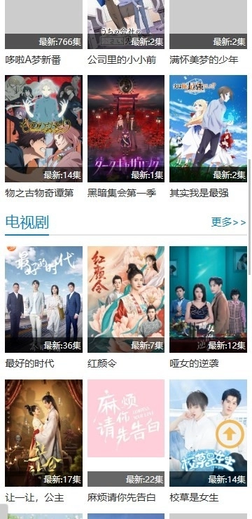 哈哩哈哩2026最新版图3