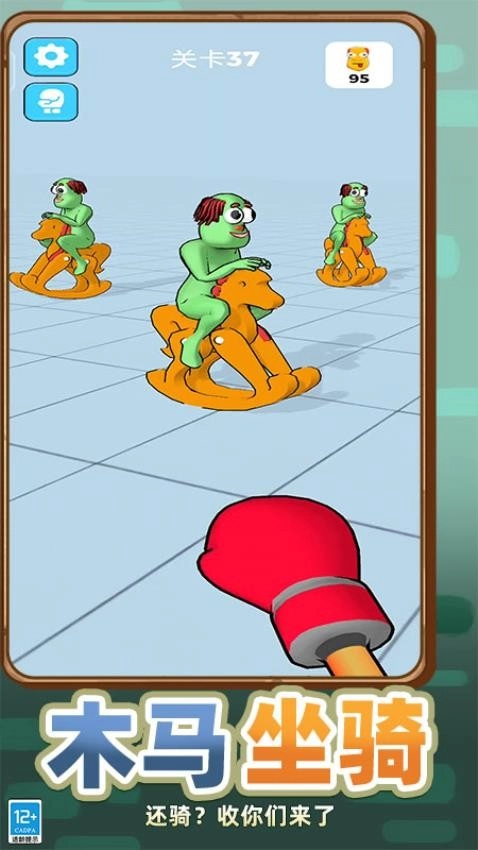 小子你别作手机版图4