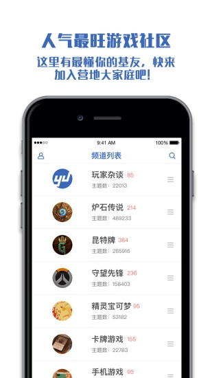 旅法师营地手机版图3