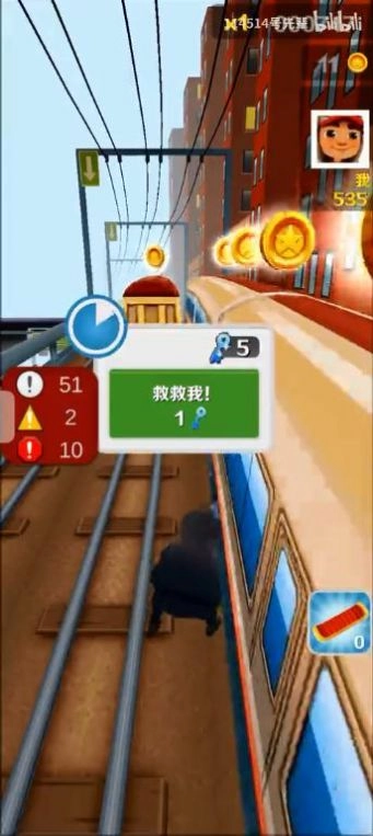 愣子跑酷版图2