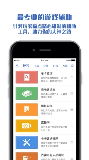 旅法师营地手机版图1