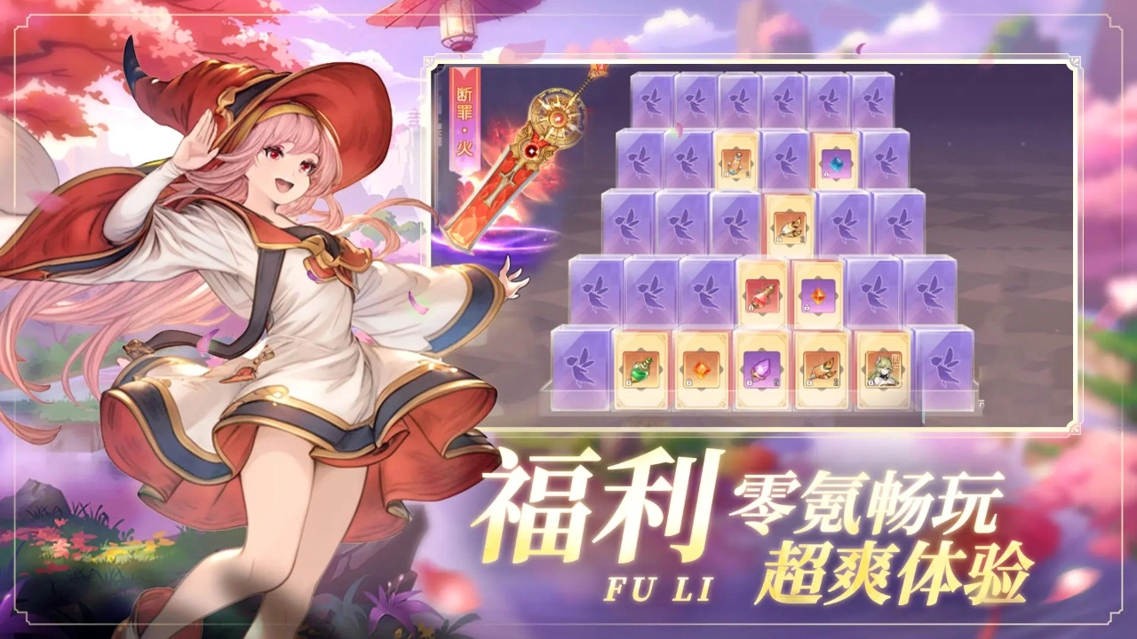 猎魔之血手游无广告版图3