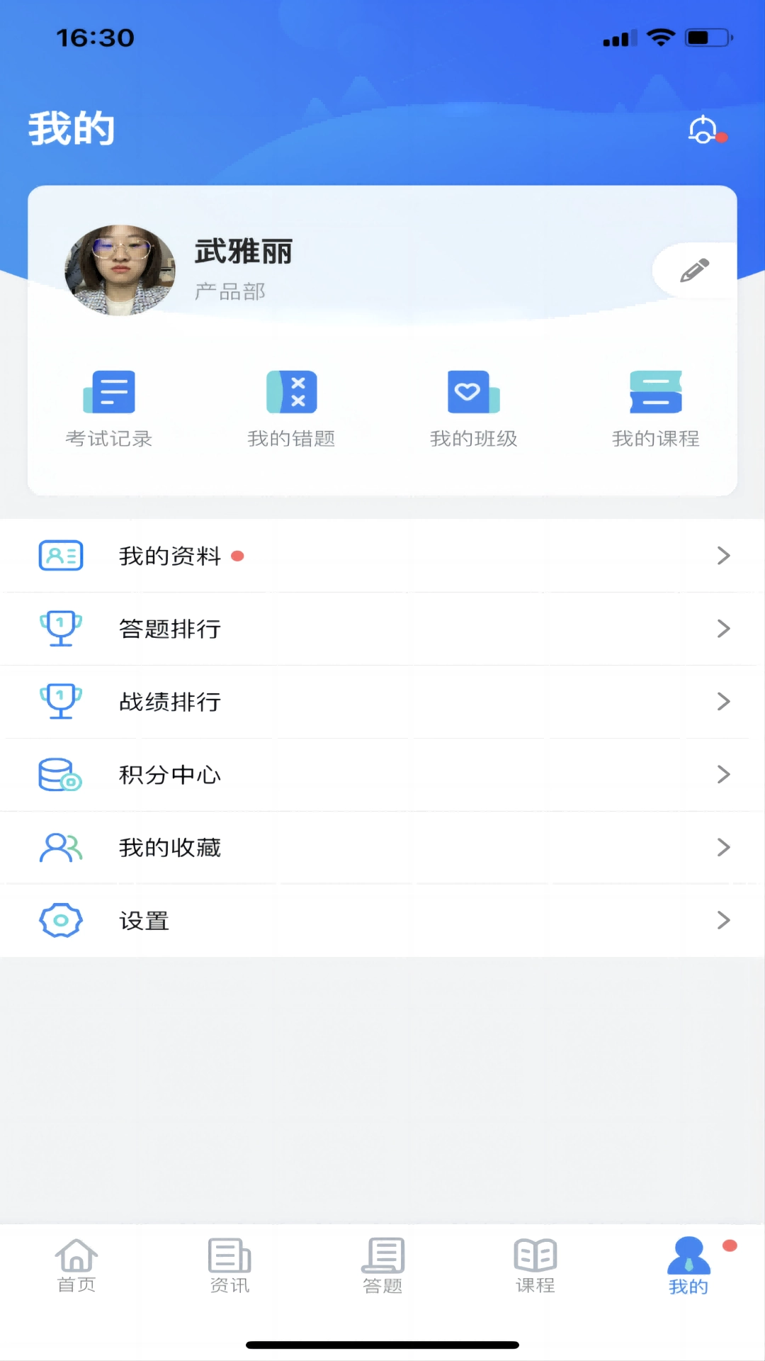 矿校云图3