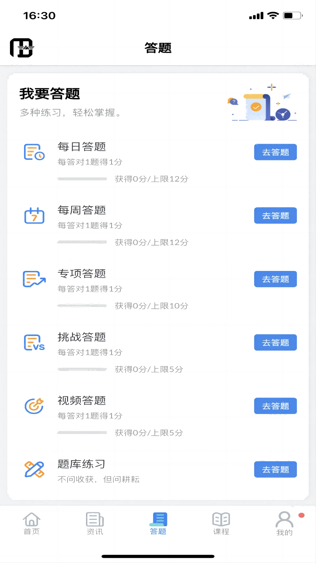 矿校云图5