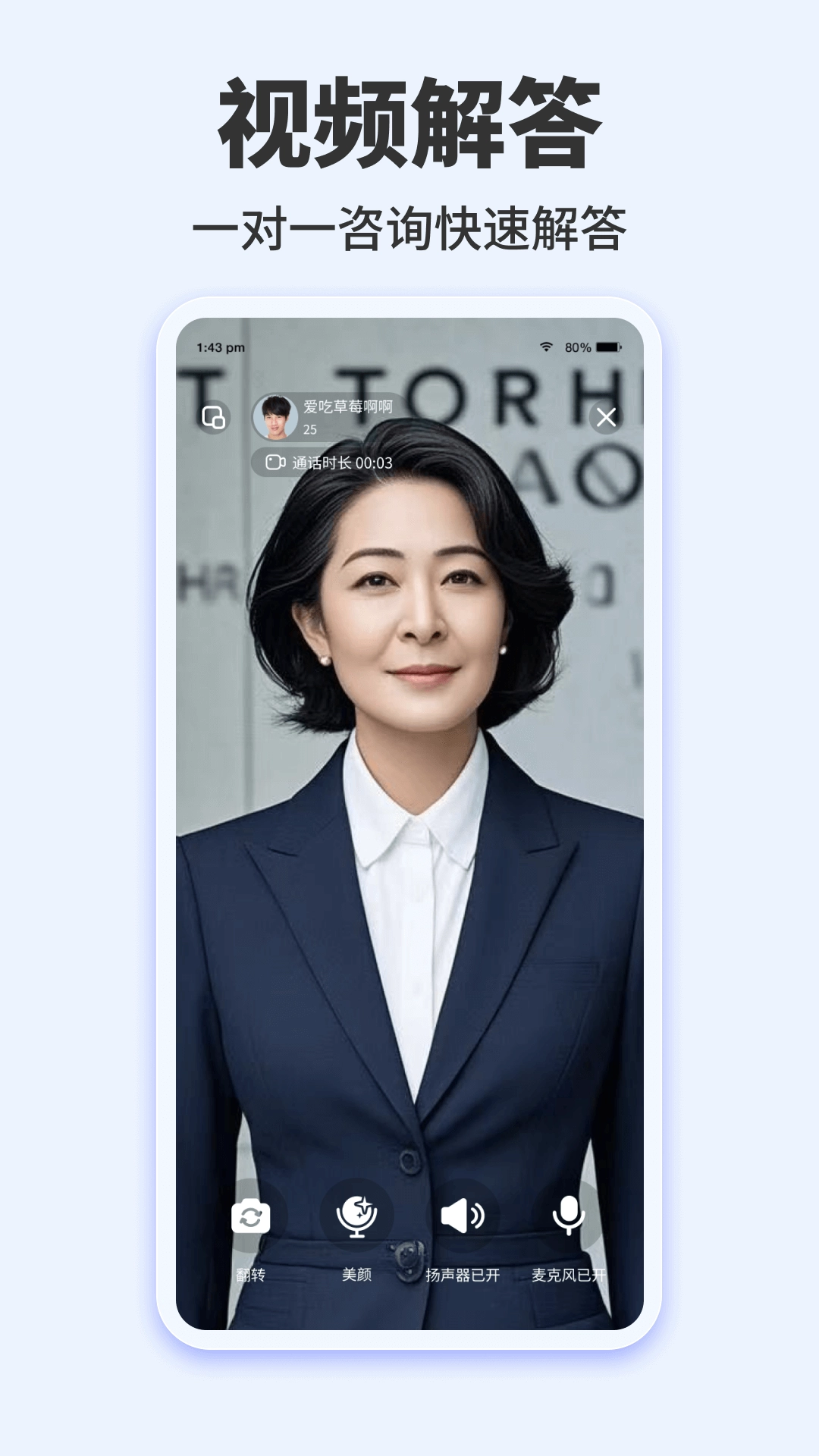 律三多图1