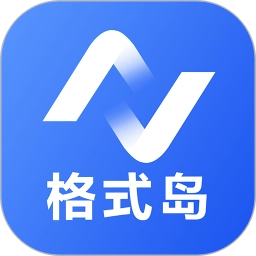 格式岛vip解锁版