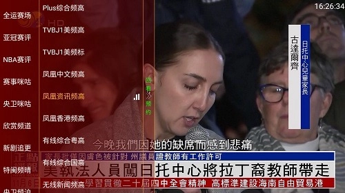 猫猫tv电视版软件下载