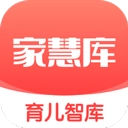 家慧库正版