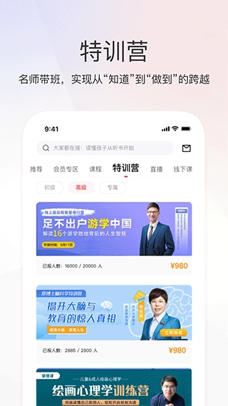 家慧库正版图1