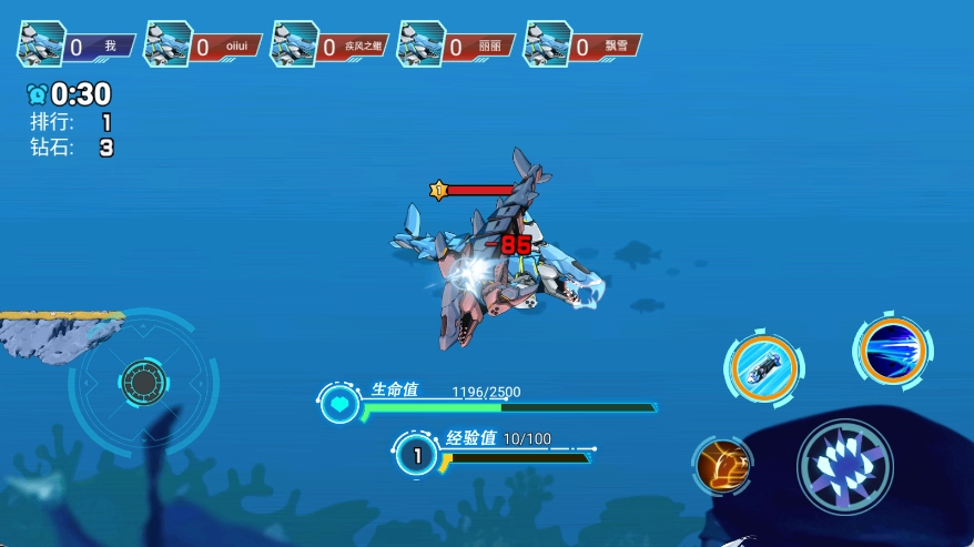 机甲变形鲨鱼图2