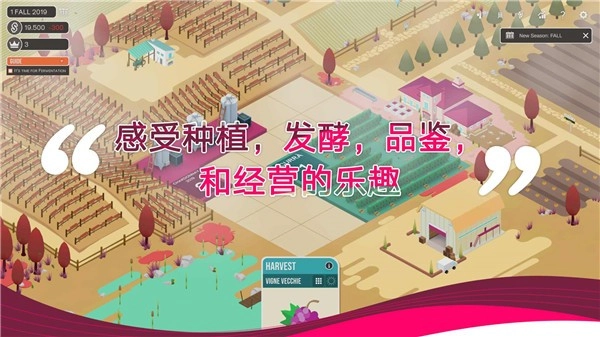 酿造物语中文版(3)