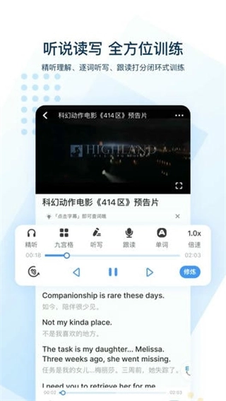 可可英语网图3