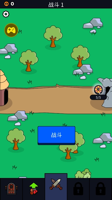 我们是战士完整版