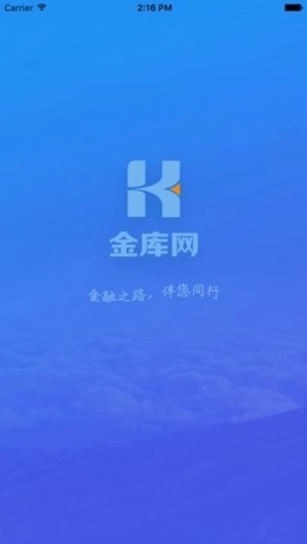 金库网安卓下载