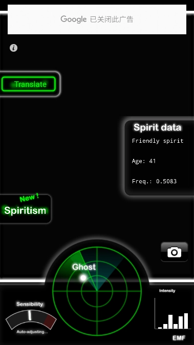 calibration幽灵探测器中文版