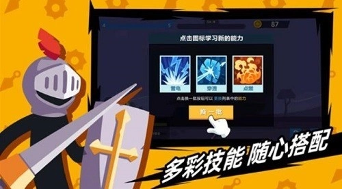 火柴人神射手菜单版3