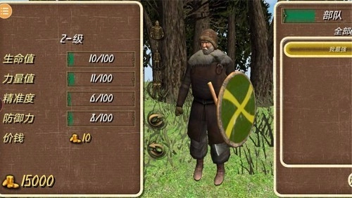 钢铁之躯菜单mod版(2)