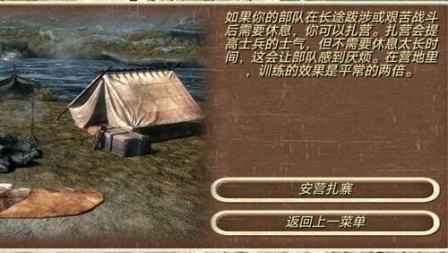 钢铁之躯菜单mod版(3)