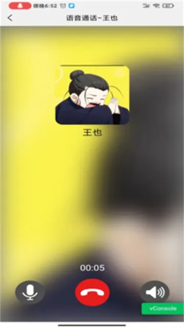 盒子IM2026最新版图2