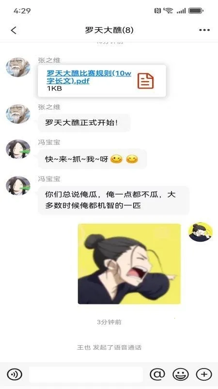 盒子IM2026最新版图3