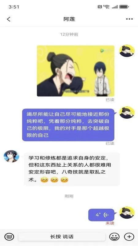 盒子IM2026最新版图4