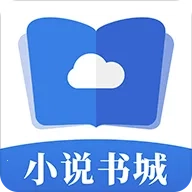 掌中小说书城(免费读小说)  手机版