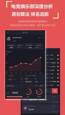 菠友电竞2026最新版图3