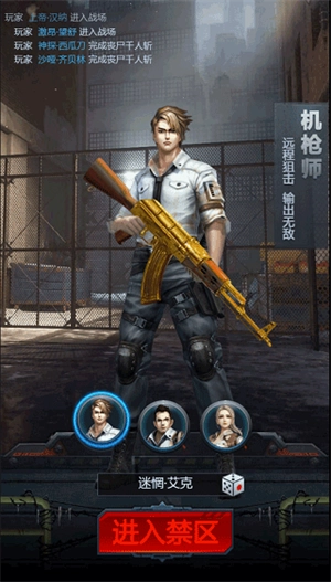 黎明生存手机版安卓下载