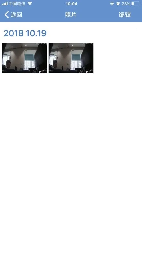 觅清4g智能摄像机(多摄监控强)  安卓版图1