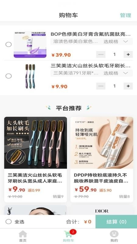 懒女孩儿中文版3