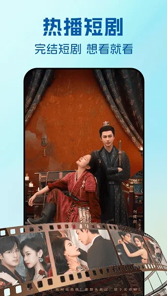 畅看影视(海量高清剧)  安卓版图3