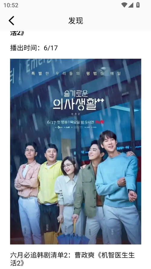 大海影视(免费影视多)  手机版