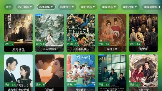 小虎TV(游戏影视汇)  手机版图4